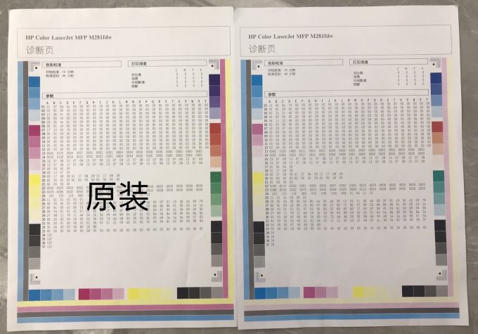得力办公耗材