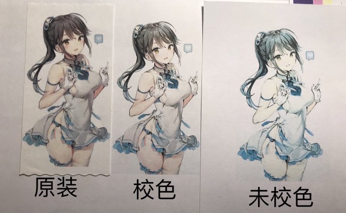 得力办公耗材