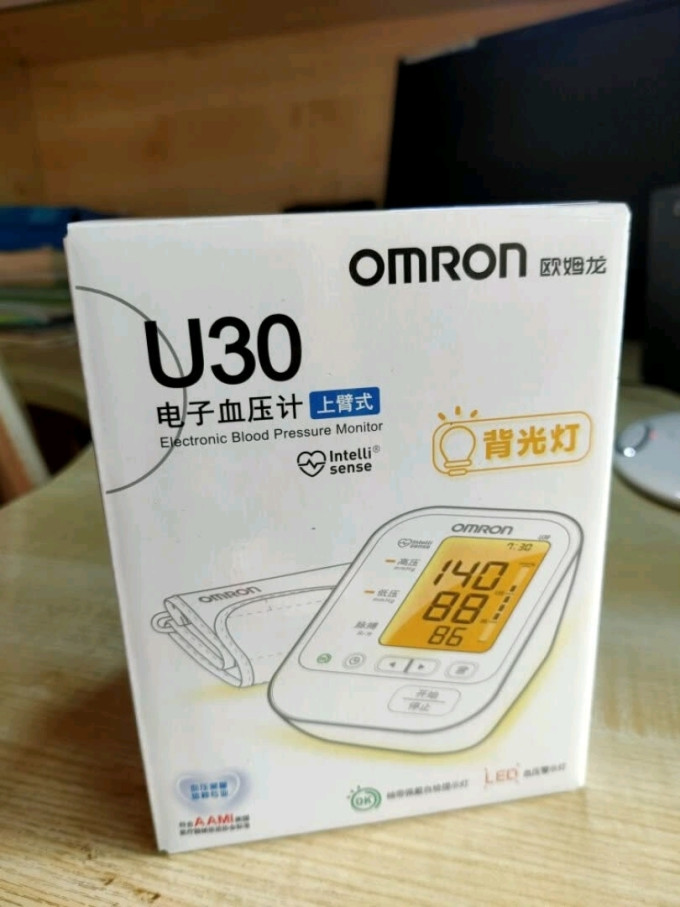 欧姆龙上臂式血压计