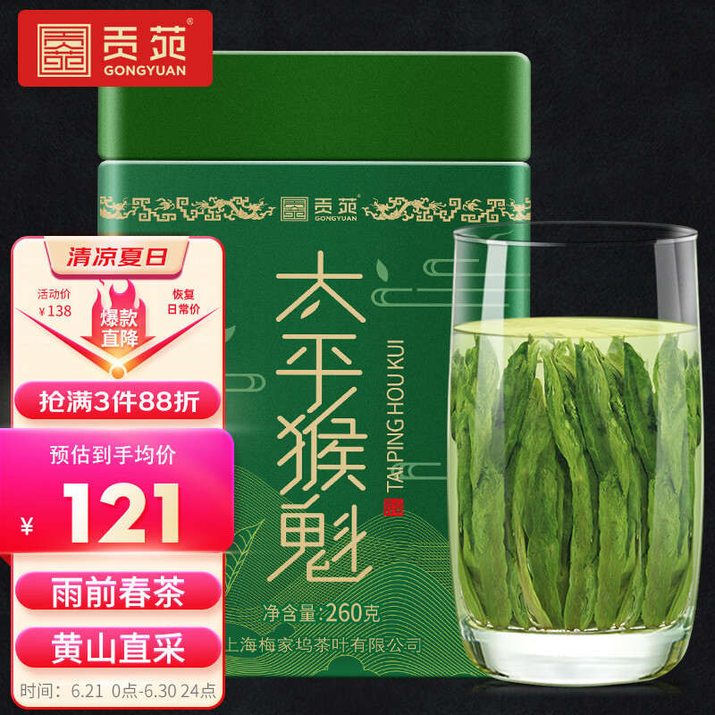 夏至过后，哪些茶最值得喝？经评比，这4地茶不错，看你喝过吗？