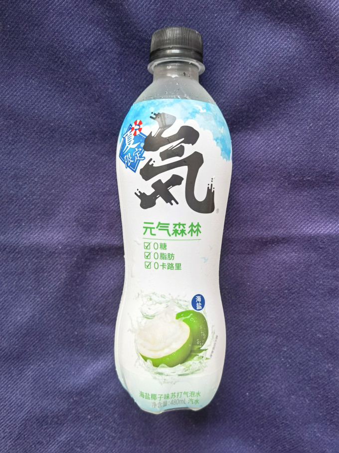 元气森林碳酸饮料