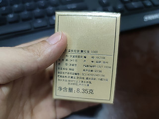 初试八马赛珍珠1000