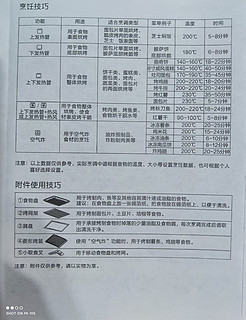 带风扇的格兰仕多功能烤箱