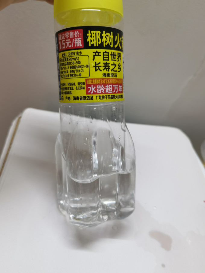 椰树饮用水