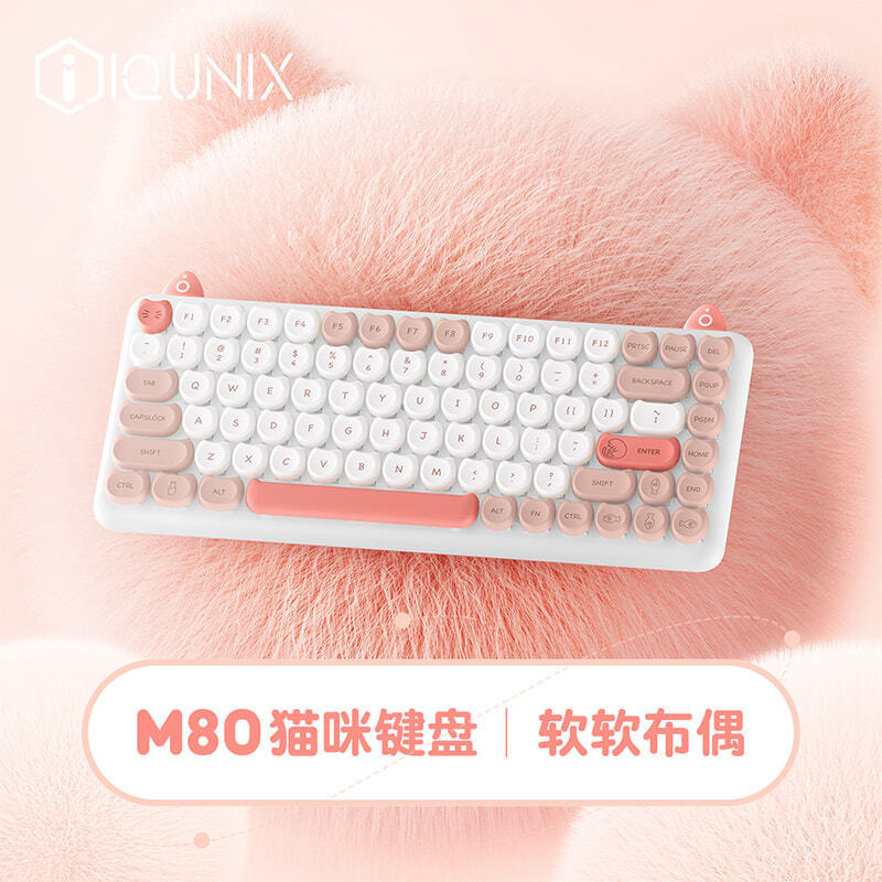 “吸猫”首选，IQUNIX超萌猫咪键盘机械M80初体验