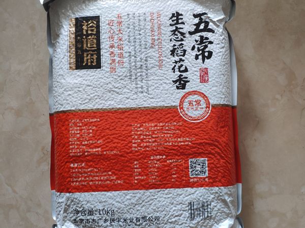 75一袋感觉和35一袋十月稻田差不多！