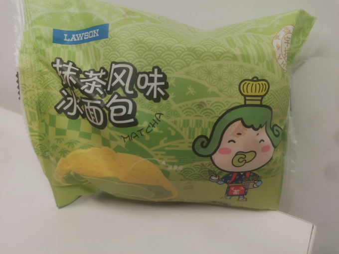 劳森面包