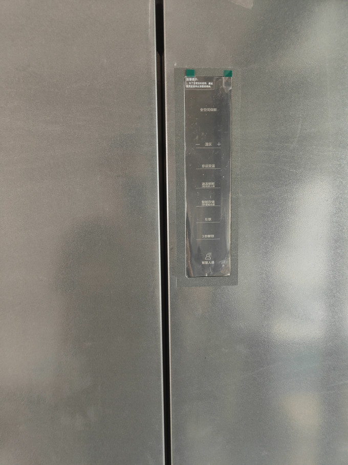 海尔冰箱