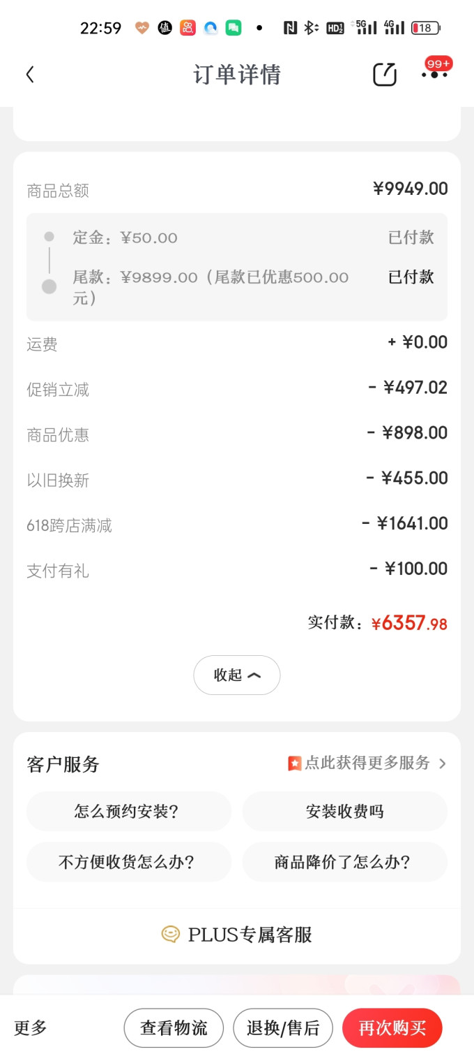 海尔冰箱