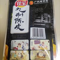 佳宝儿时的味道！