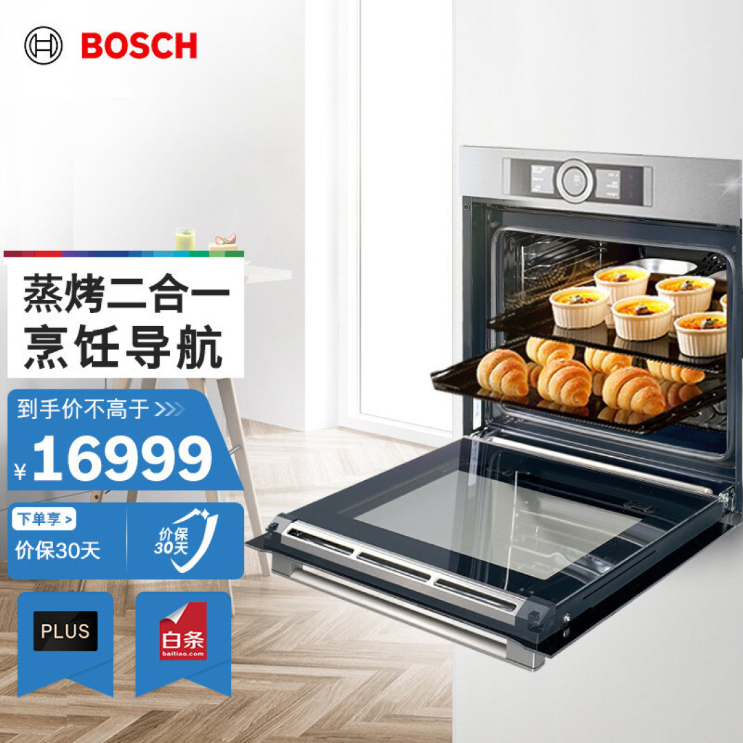 2022年蒸汽烤箱怎么选？伊莱克斯、博世、西门子、惠而浦蒸汽烤箱解析对比，蒸汽烤箱测评推荐