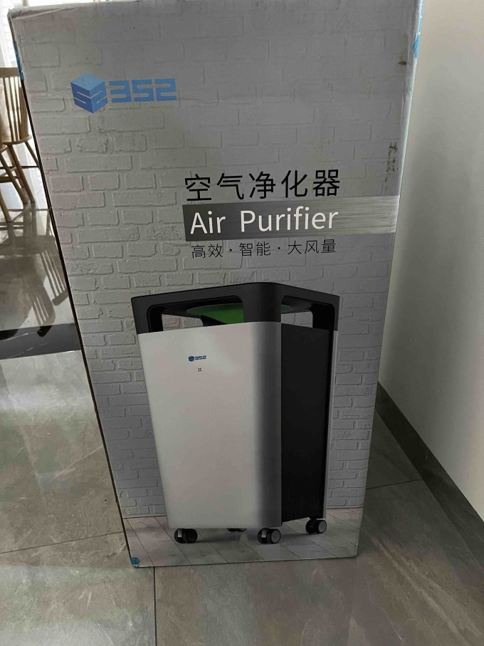 352家用空气净化器