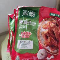家乐 香蒜炸粉 45g