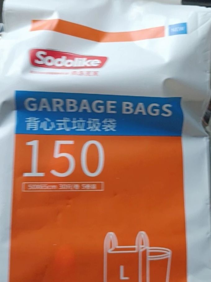 尚岛宜家垃圾袋