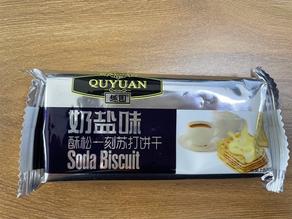孕反期好搭档~奶盐味苏打饼干