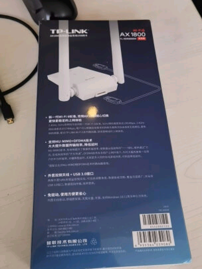 普联网卡