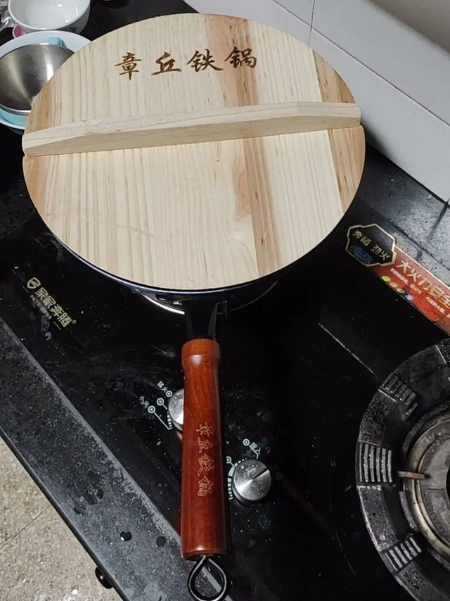 章丘铁锅