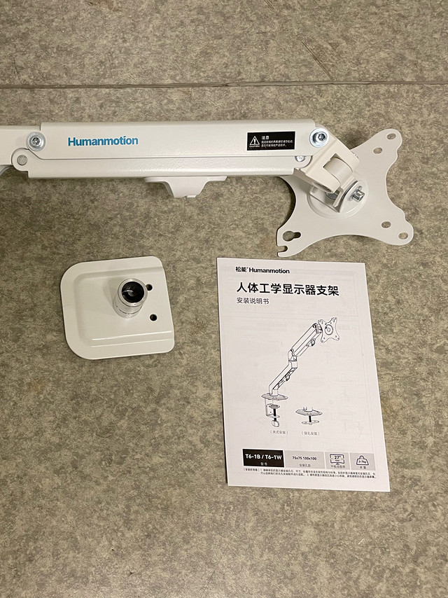 入门款电脑显示器支架