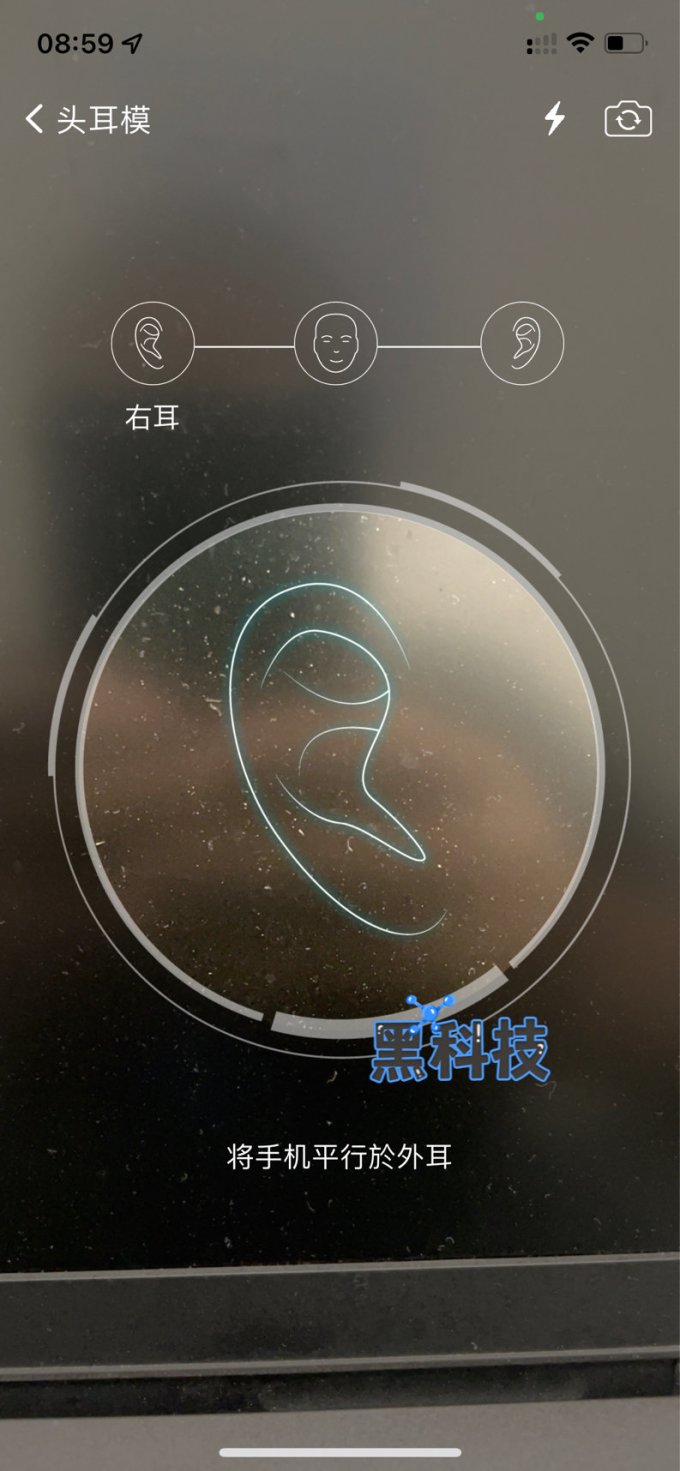 创新耳机