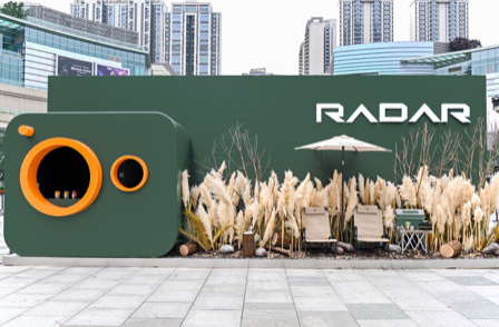 吉利最新新能源品牌，RADAR正式发布