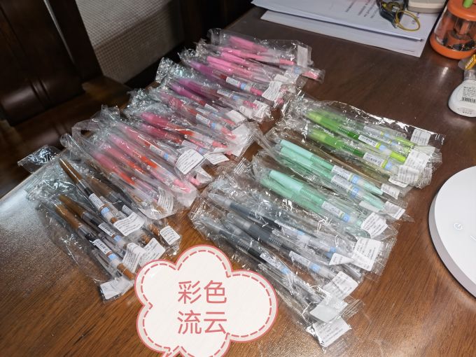 百乐中性笔