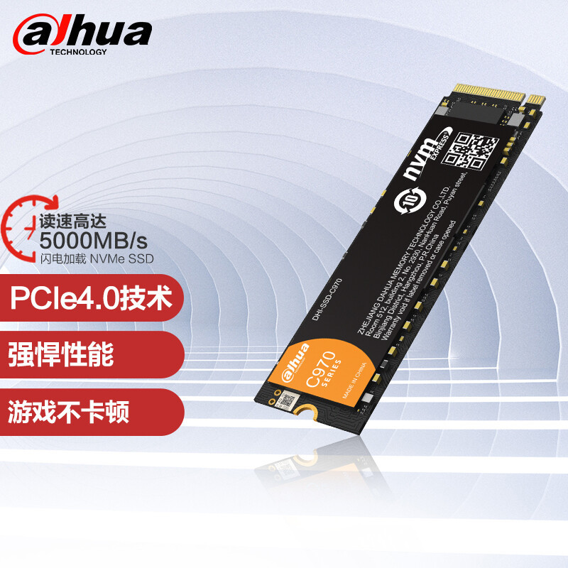 普及PCIe4.0，享受急速体验-大华存储固态C970测评