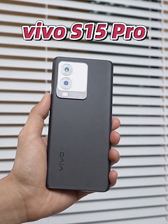 vivo S15 Pro手游爱好者的福音