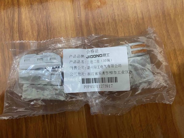 自行更换筒灯的好帮手