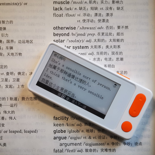 从根源解决哑巴英语，会发音的单词卡-好学多单词宝真体验