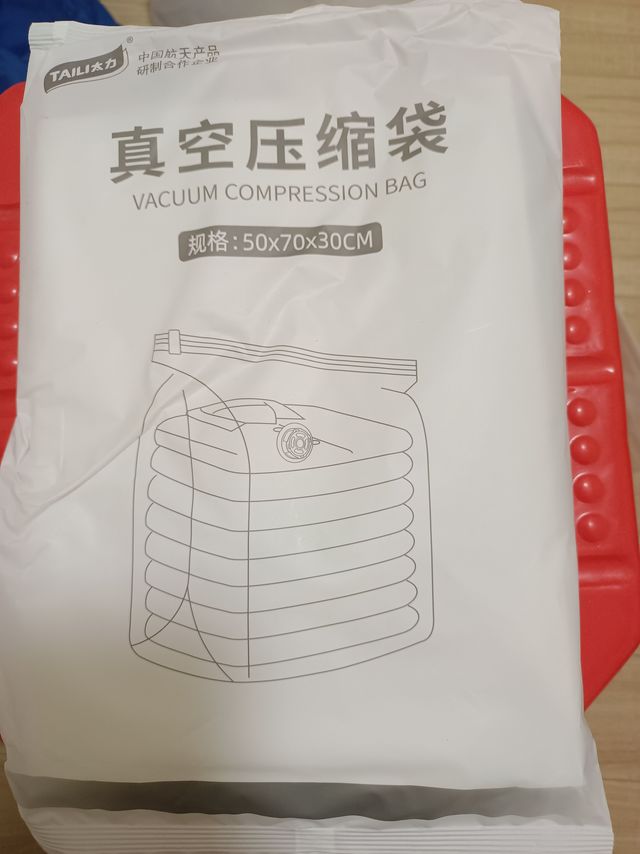 收纳衣被就靠你了