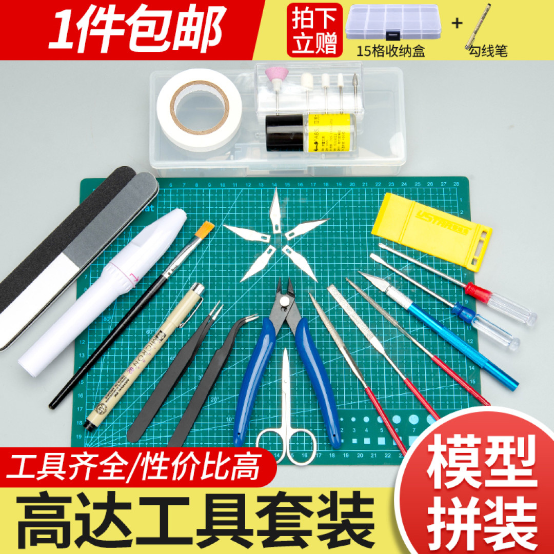 模型摄影简单入门手册