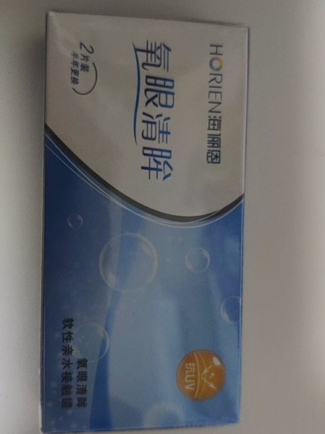 性价比真高啊，这是第一次买这款，用用试试