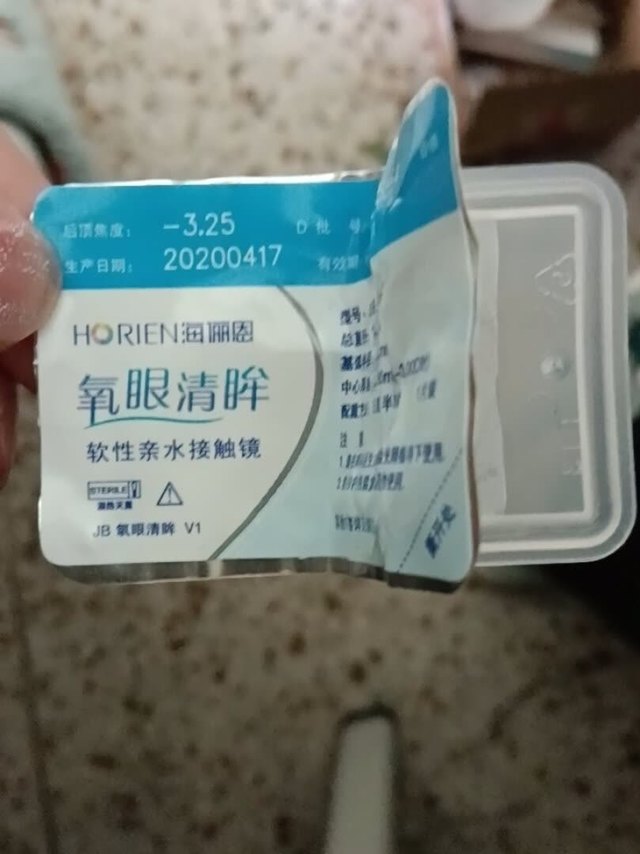 入眼温和不刺激，透亮，轻薄，说明书详细