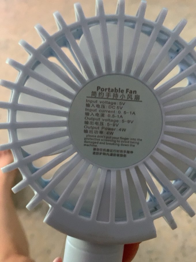 金云丽手持风扇