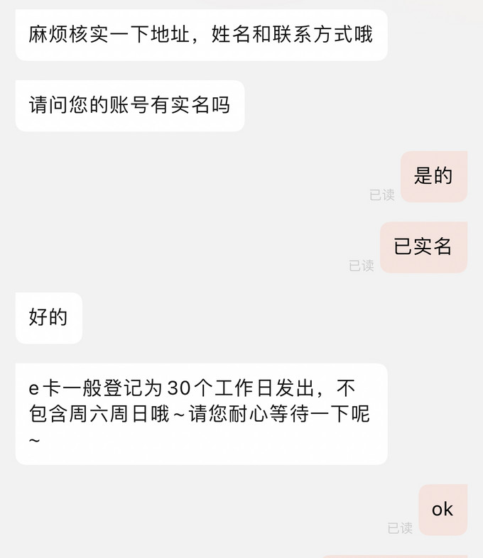 云米升降式晾衣架