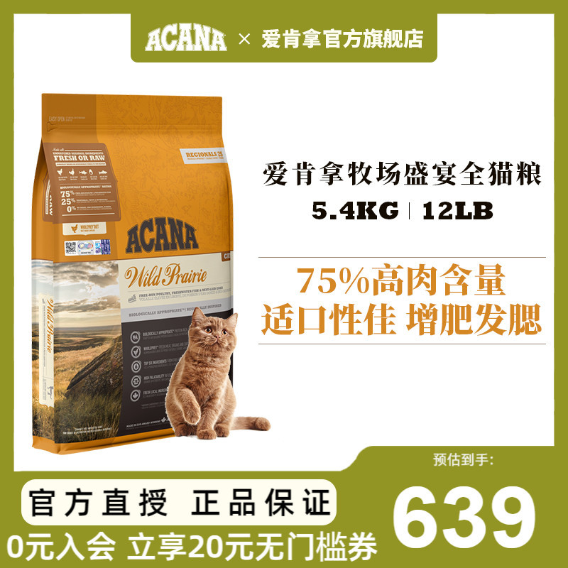 2022猫粮推荐，如何选购合适的猫粮？什么牌子的猫粮好而不贵？请看这篇猫粮攻略！