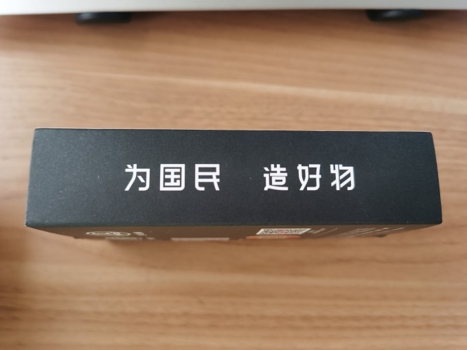 爱国者U盘
