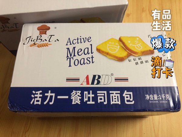 销量10万+ ABD吐司面包连老妈也征服