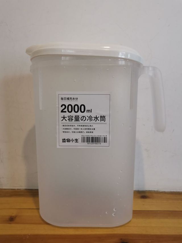 清清爽爽的夏日冷水壶