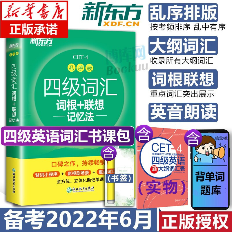 高考结束后你的“第一志愿”是哪里？卷王已经在准备的【开学清单】请收下！