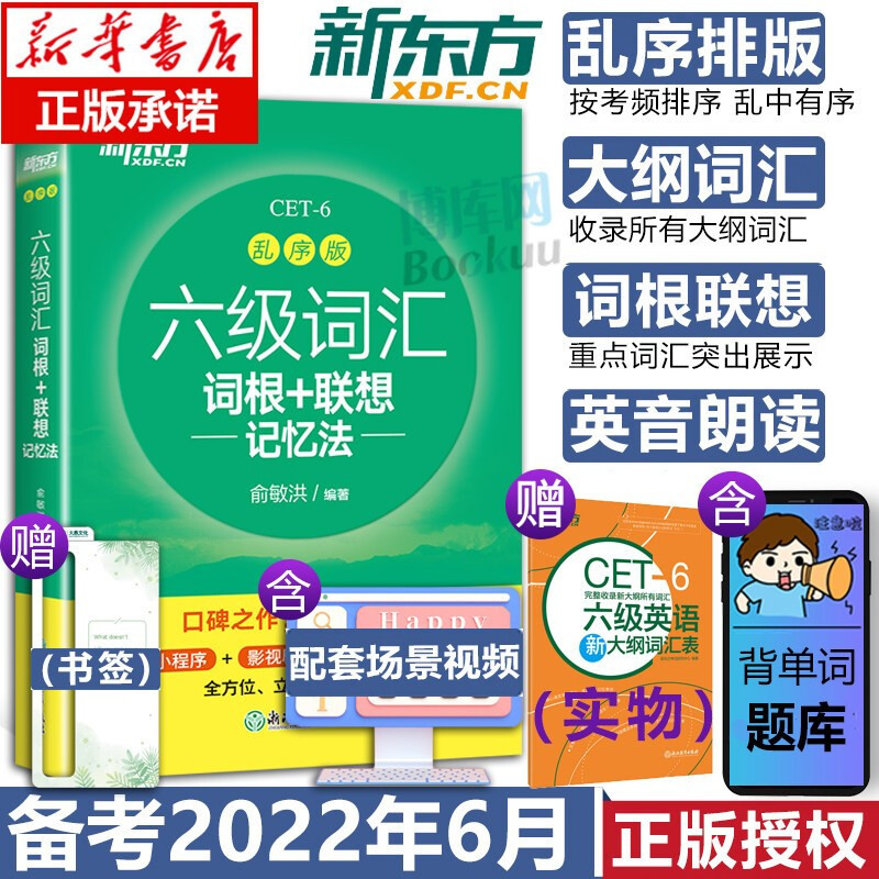 高考结束后你的“第一志愿”是哪里？卷王已经在准备的【开学清单】请收下！