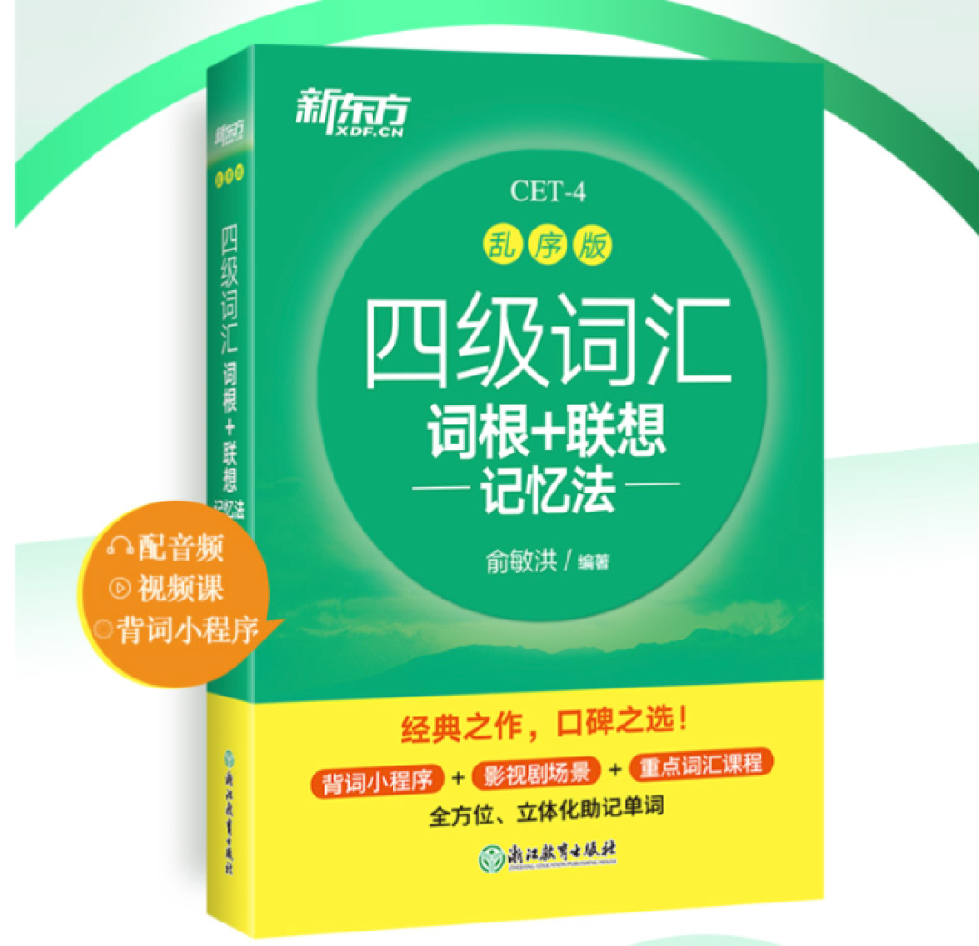 高考结束后你的“第一志愿”是哪里?卷王已经在准备的【开学清单】请收下!