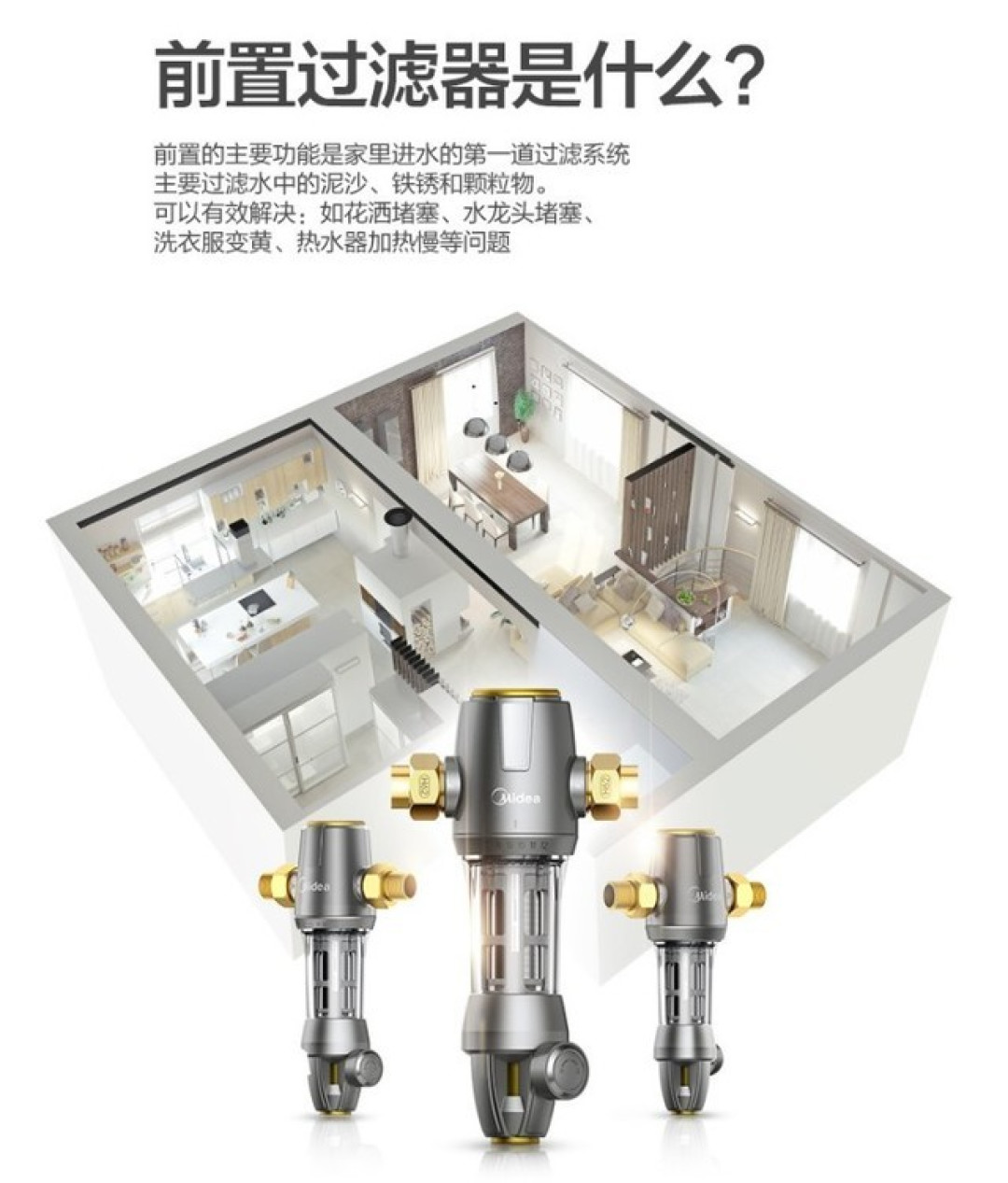 成本400元的净水器卖2000+？净水器卖的可不只是滤芯