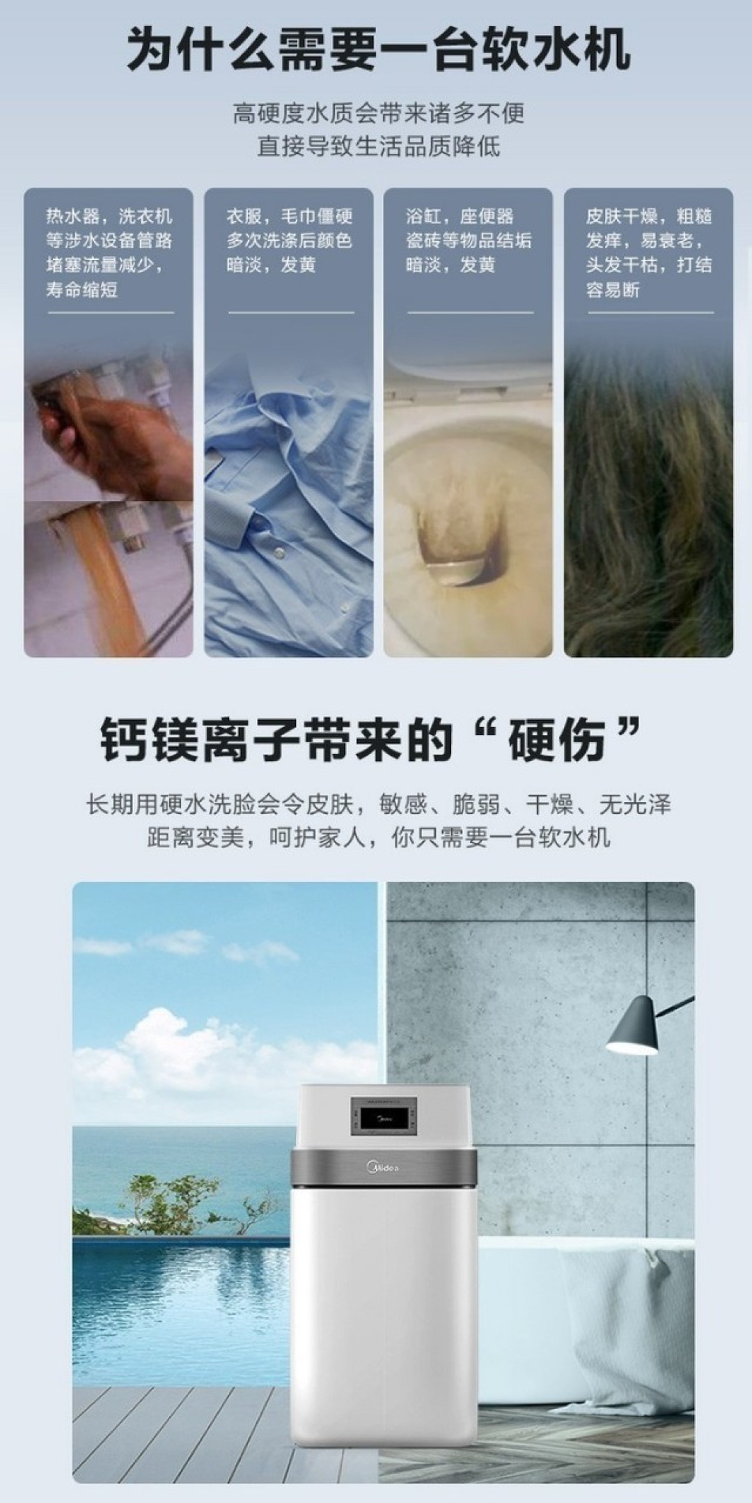 成本400元的净水器卖2000+？净水器卖的可不只是滤芯