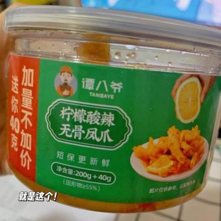 好吃是好吃，就是有点费钱.