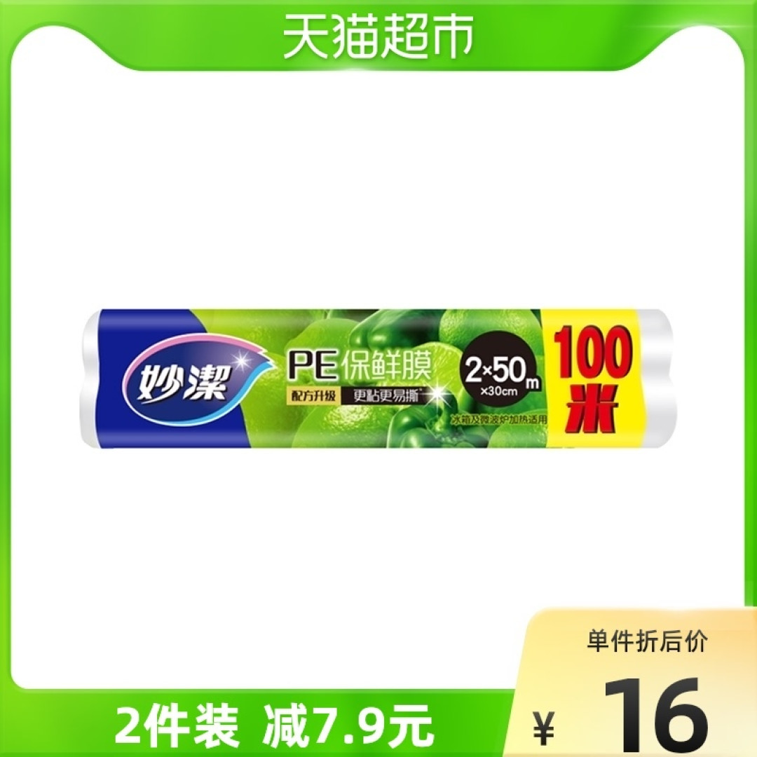 500万人都在吃邻居剩的，你的良心不会痛吗？如何减少生活中不必要的食物浪费？每人都进来给我学！