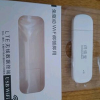 闪讯宝随身WiFi是我用过最好的产品