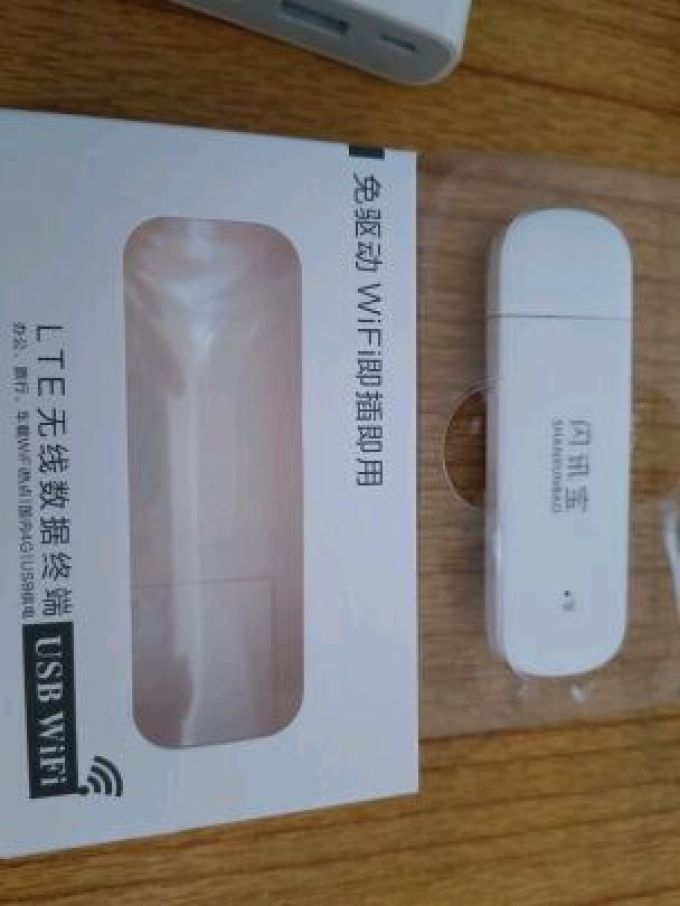 闪讯宝其他网络设备