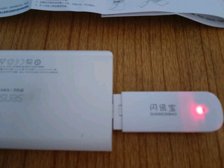 闪讯宝随身WiFi是我用过最好的产品