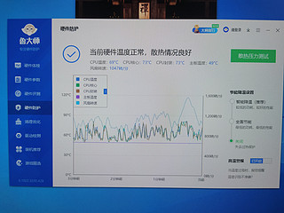 130出头的利民120pase